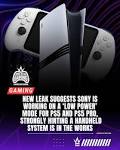 โซนี่เปิดตัวโหมดนักพัฒนาพลังงานต่ำบน PS5 รองรับเครื่องเกมพกพารุ่นใหม่