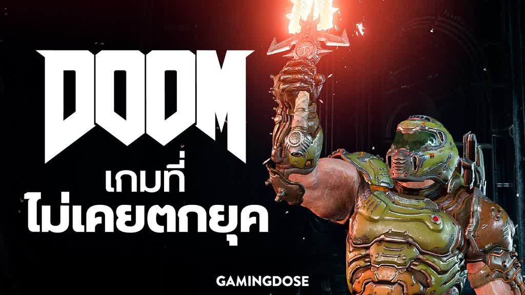 เปิดจองล่วงหน้าการ์ดเกม Doom เวอร์ชัน Super Nintendo พร้อมการสนับสนุนจาก Bethesda